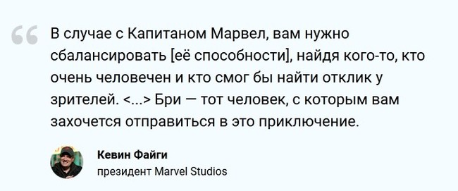 Капитан Марвел: кто такая Кэрол Дэнверс - Marvel, Комиксы, Новости комиксов от Мсиха, Спойлер, Мстители: Война бесконечности, Длиннопост