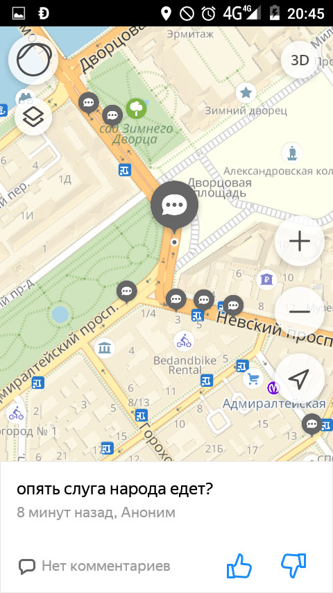 International Economic Forum in St. Petersburg reaction of motorists on Yandex.maps - My, , Saint Petersburg, Longpost, Forum, Motorists, Screenshot