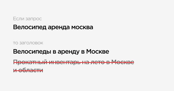 4 простых способа увеличить конверсию сайта - Конверсия, Сайт, Маркетинг, Бизнес, Длиннопост