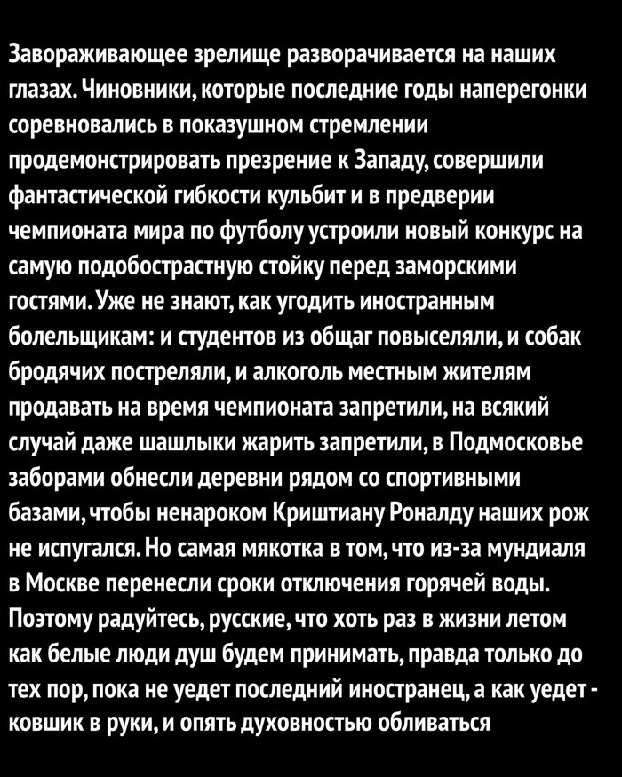 �������������� �������