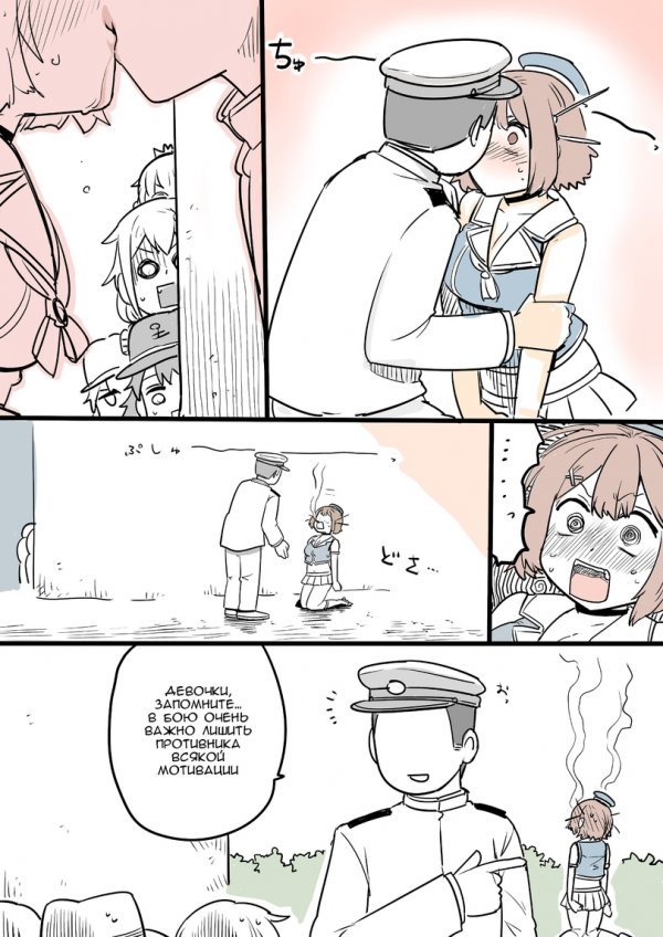 The main thing is motivation! - Kantai collection, Mayan, Akatsuki, Hibiki, Teitoku, Manga, Anime, Longpost, Ikazuchi