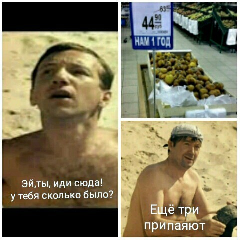 Продукты