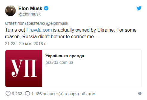 Илон Маск перепутал россиян с украинцами
 - Илон Маск, Elon Mask, Pravdaru, Pravda, Длиннопост