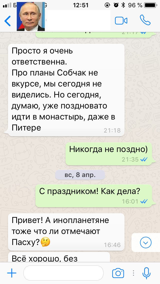 Расчетный лист | Пикабу