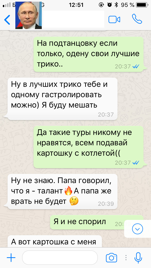 Расчетный лист | Пикабу