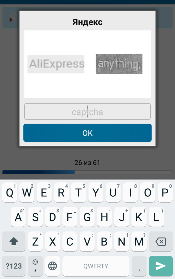 Advertising. - Captcha, My, Advertising