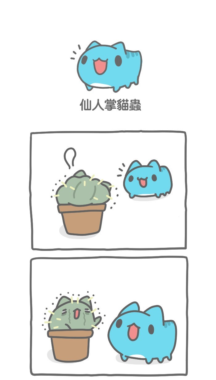 Cactus - Bugcat-Capoo, Defective cat, cat, Comics, Cactus, Longpost