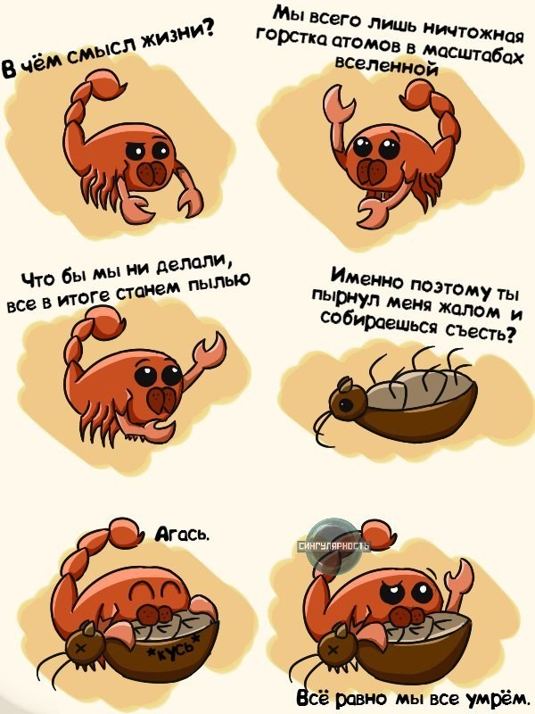 � ��� ����� �����?