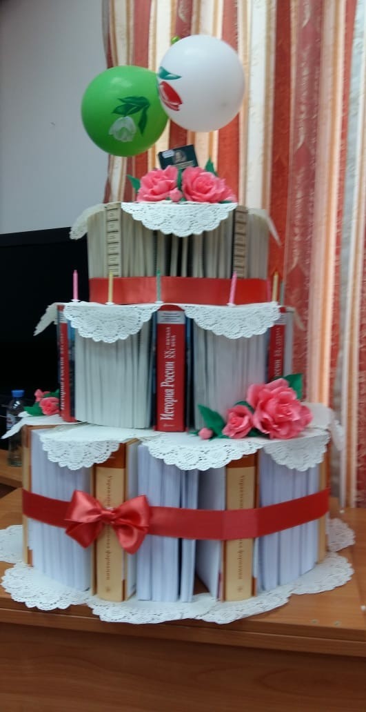 Today is our day - My, Library, Happy Holidays, Congratulation