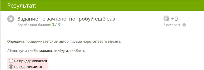 ������� ������