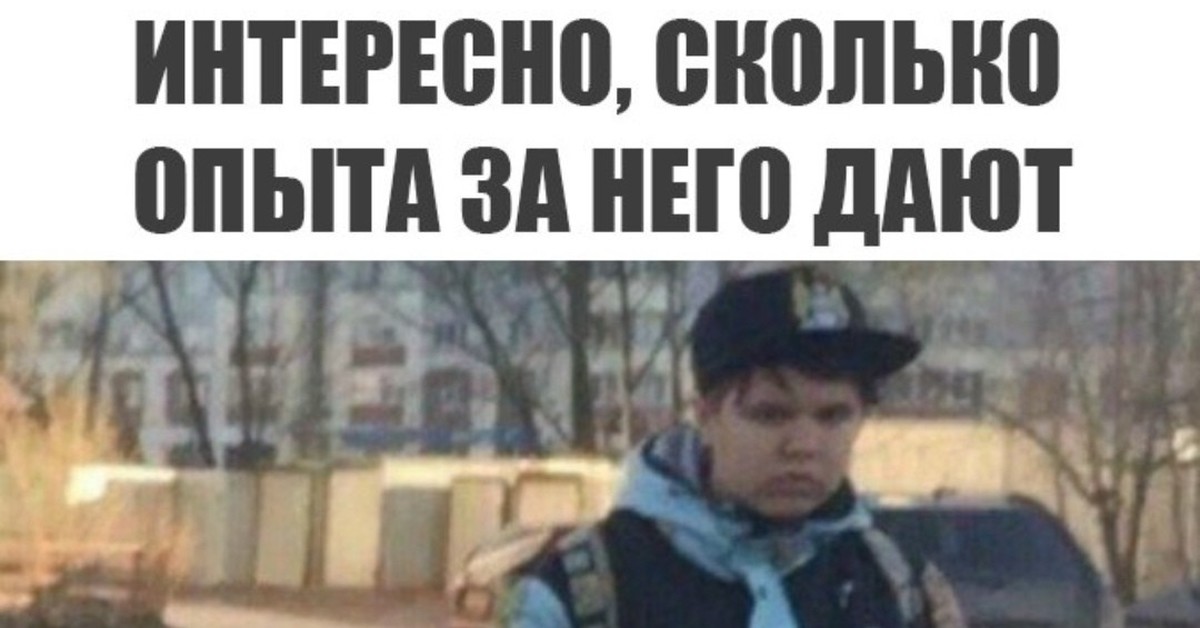 Сколько мемы дают в альтсезон