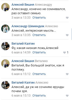 Алексей Вишня о Цое, о его сыне Саше и Рикошете.
 - Моё, Виктор Цой, Александр Цой, Алексей Вишня, Рикошет, Комментарии, Длиннопост