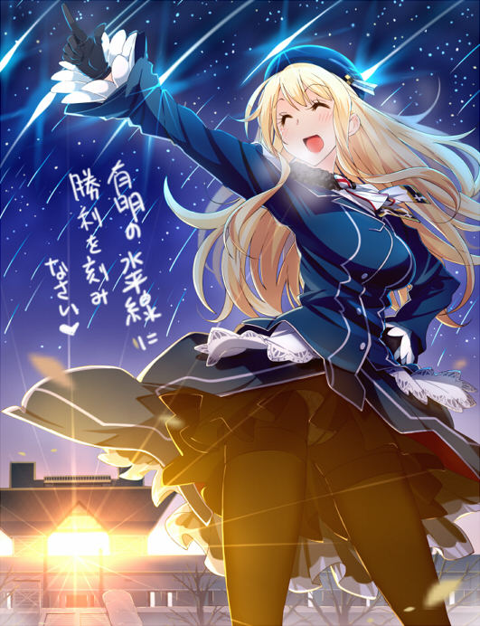 Atago - NSFW, Kantai collection, Atago, Anime, Anime art, Underwear, Pantsu, Tights, Longpost