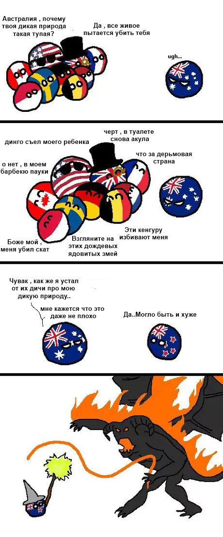 It could be worse... - Countryballs, Australia, New Zealand, Lord of the Rings, Balrog