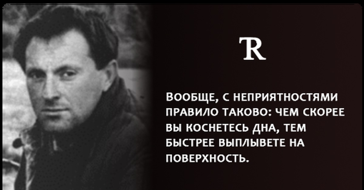 О ком идет речь найдите портрет этого человека вставьте изображение в таблицу