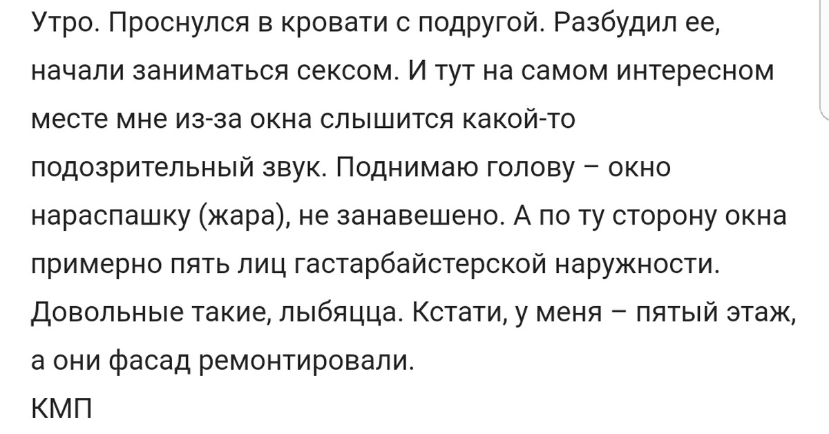 Как разбудить подругу. КИЛЛМИПЛИЗ. КИЛЛМИПЛИЗ.ру. Форум КИЛЛМИПЛИЗ не работает.