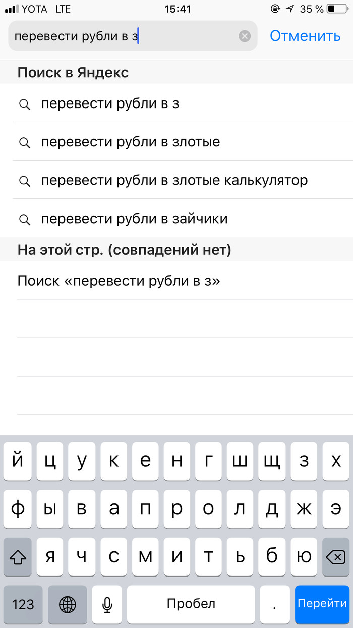 «А сколько это в зайчиках?» - Моё, Заяц, Перевод денег