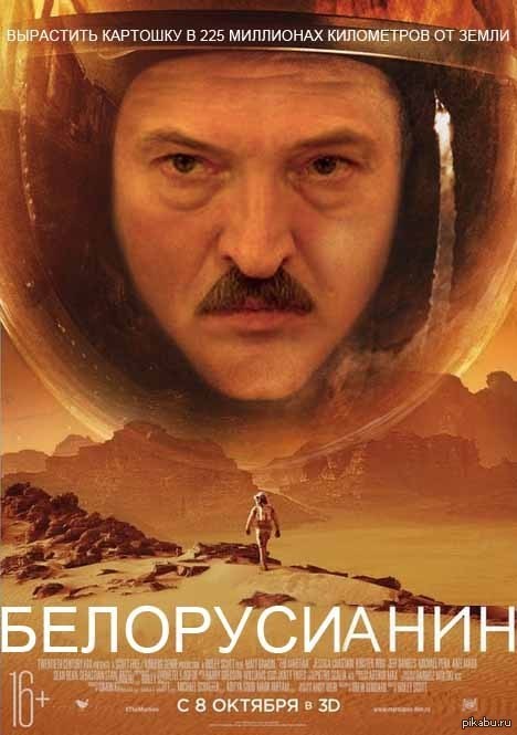 You're definitely not ready for this. - My, Daddy, Republic of Belarus