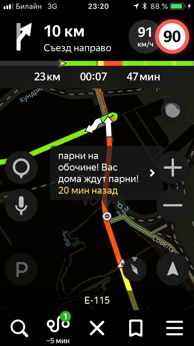 As if a hint - My, Yandex Navigator, Humor, Subtle humor, Yandex.