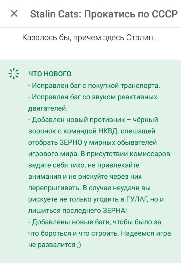 Помоему на ГП жгут не только комментаторы)) - Android, Gamedev