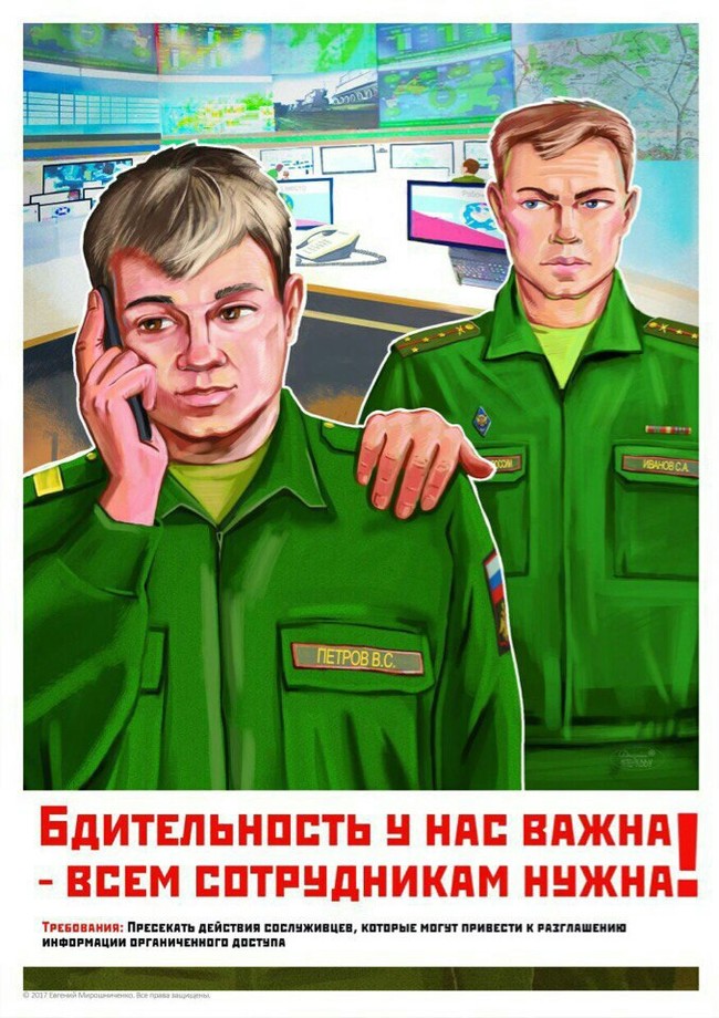 A selection of posters of the modern Russian Army - Army, Russian army, Poster, Information, Creative, Russia, Service, State, Longpost