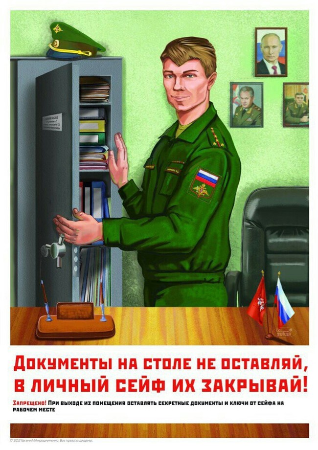 A selection of posters of the modern Russian Army - Army, Russian army, Poster, Information, Creative, Russia, Service, State, Longpost