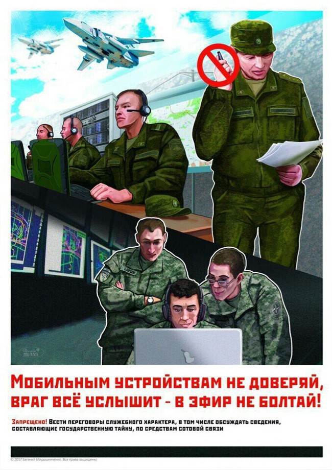 A selection of posters of the modern Russian Army - Army, Russian army, Poster, Information, Creative, Russia, Service, State, Longpost