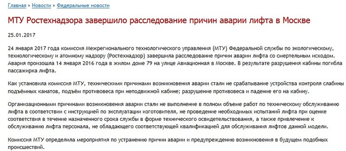 Для чего вентилятор в лифте. Смотреть фото Для чего вентилятор в лифте. Смотреть картинку Для чего вентилятор в лифте. Картинка про Для чего вентилятор в лифте. Фото Для чего вентилятор в лифте