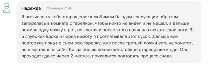 Для тех, кто хотел похудеть к лету