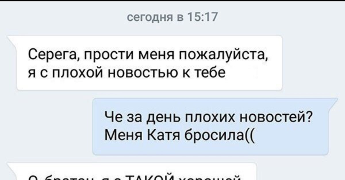 Пожалуйста плохо. Почему я ору. Почему я так ору Мем. Угар текст. Мем с текст угар.