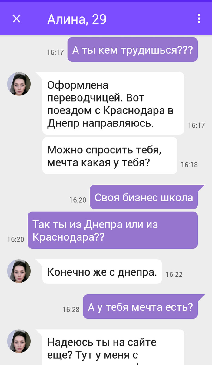 Л.Бендер вернется в строй через 2-3 недели Л.Бендер вернется в строй через 2-3 недели