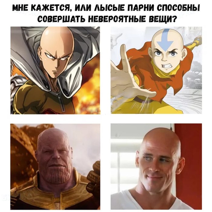 Lysina is not a sentence. - Johnny Sins, Avatar, Thanos, Onepunchman, Hero of our time, Humor, Bald head, Avatar: The Legend of Aang, Aang