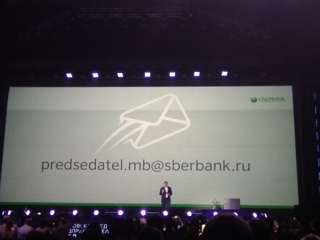 Sberbank Moscow is waiting for feedback;) - My, No rating, Sberbank