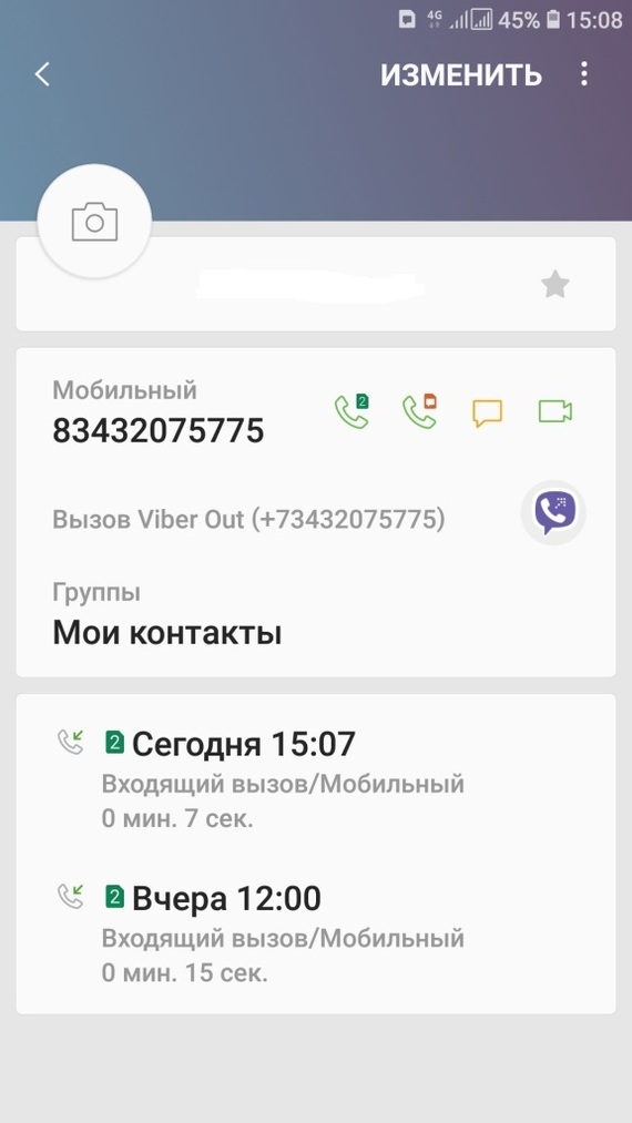 TELE2. Технологии XXI века!!!
 - Моё, Lassary, Теле2, Сотовые операторы, Сотовая связь, Хакеры, Длиннопост