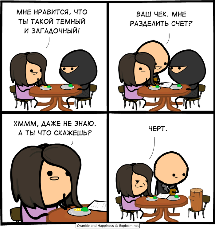   2 , Cyanide and Happiness