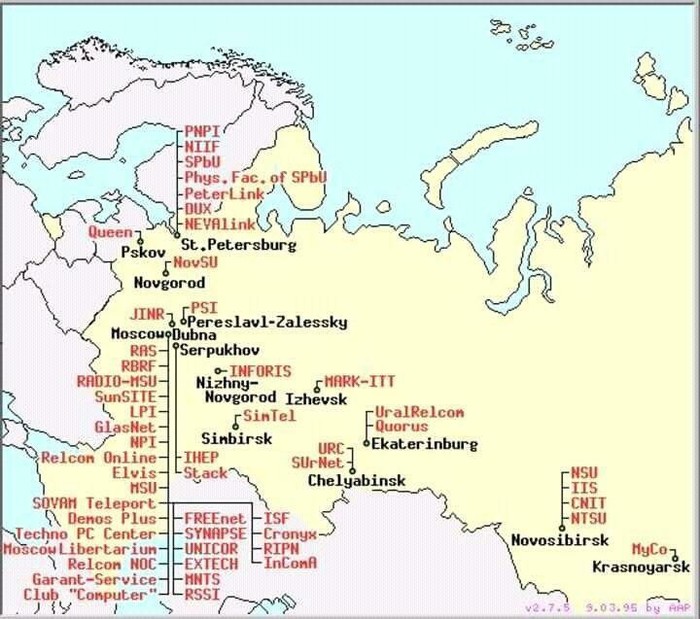 Map of Russian sites, 1995. - My, Internet, 90th