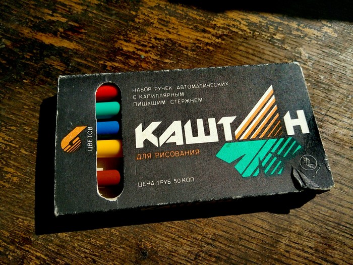Markers “Chestnut” - My, Retro, Felt-tip pen, School, Nostalgia, 80-е, 90th, Made in USSR, Painting