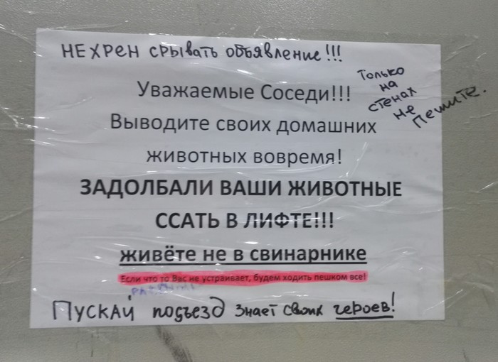 Помощь соседям картинки
