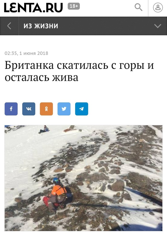 Вы всё ещё гордитесь, что "СМИ" перепечатывает Пикабу?