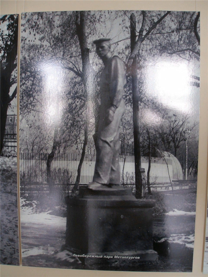 Levoberezhny Park of Metallurgists. What was and what is now. - Magnitka, Sculpture, It Was-It Was, Old photo, Past and present, The park, Magnitogorsk, Longpost