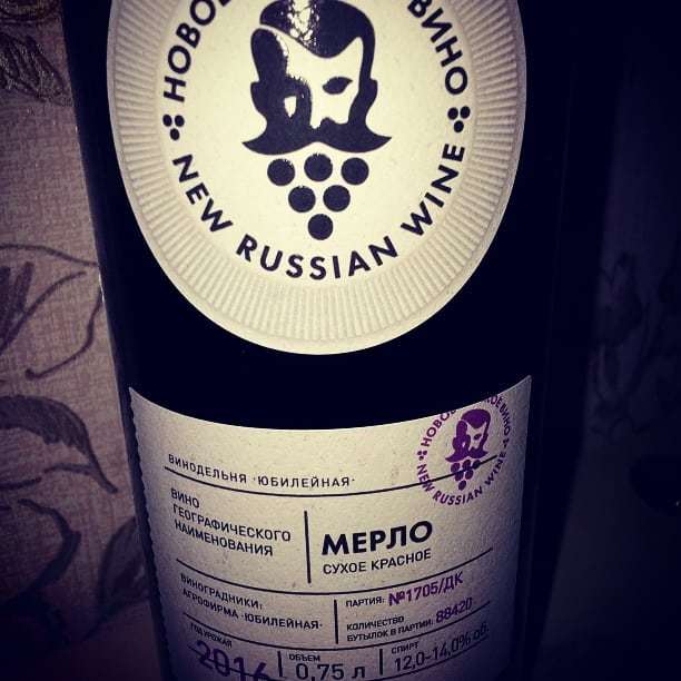 New Russian wine - Merlot - My, Wine, Russia, Red, Dry, Merlot, Longpost