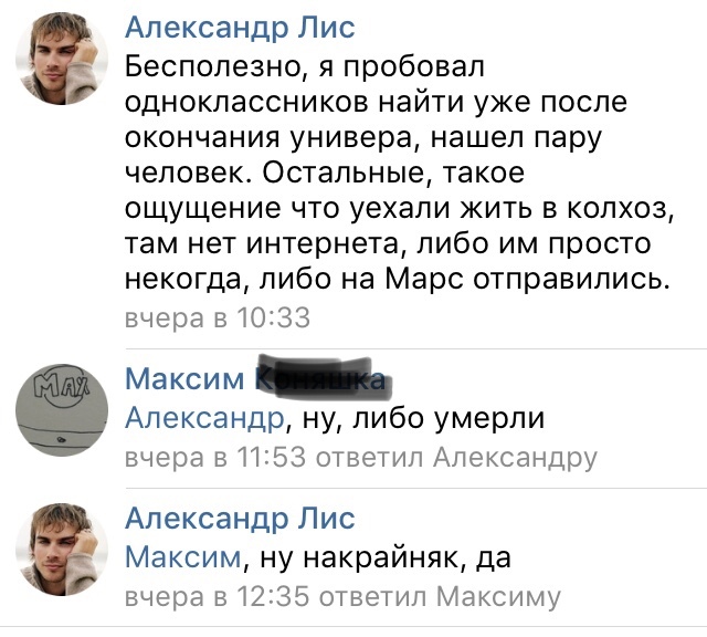 Суровая реальность жизни в России - Одноклассники, Россия, Комментарии, Скриншот