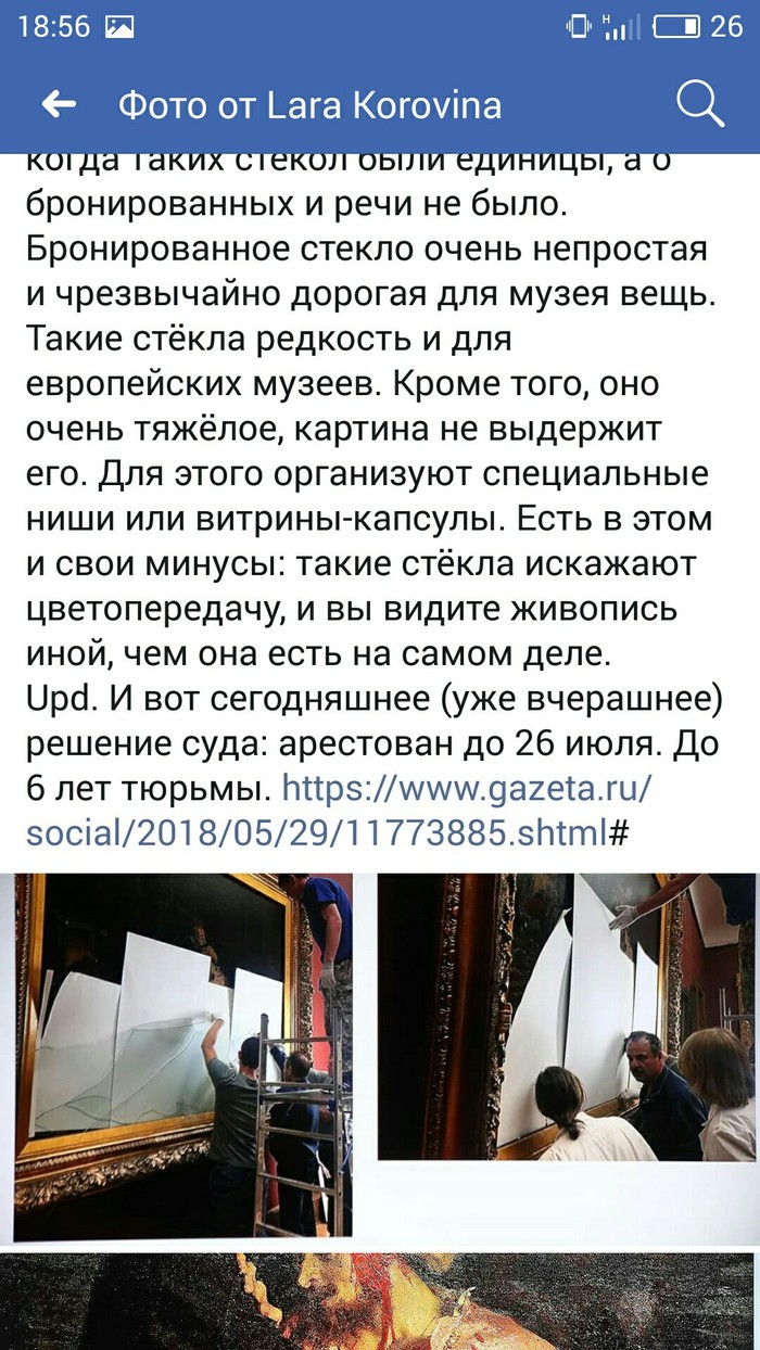 Что такое странницы и богомолки. Смотреть фото Что такое странницы и богомолки. Смотреть картинку Что такое странницы и богомолки. Картинка про Что такое странницы и богомолки. Фото Что такое странницы и богомолки