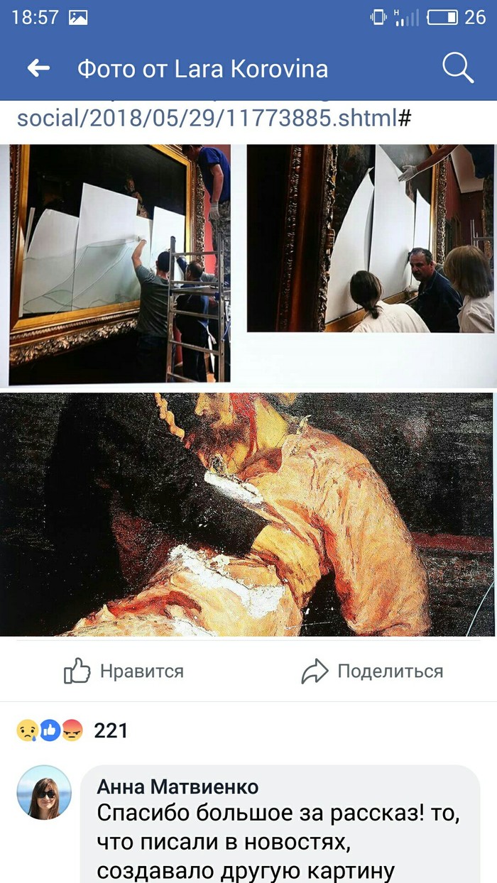 Что такое странницы и богомолки. Смотреть фото Что такое странницы и богомолки. Смотреть картинку Что такое странницы и богомолки. Картинка про Что такое странницы и богомолки. Фото Что такое странницы и богомолки