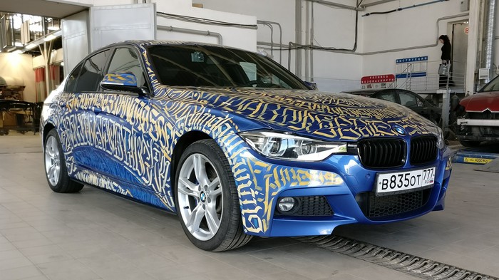 Painted BMW M3, calligraphy. - My, BMW m, Bmw, , Calligraphy, Brush, Handmade, Video