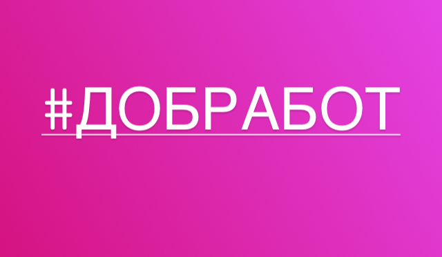 Flashmob #finishing - My, In contact with, People, Communication, Kindness, No rating