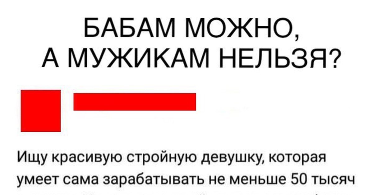 Баба хочет мужика. А Я ему писечку писечку. А ты что взамен? - Писечку!. А ты ему что а я ему писечку. А ты мне что взамен писеньку.