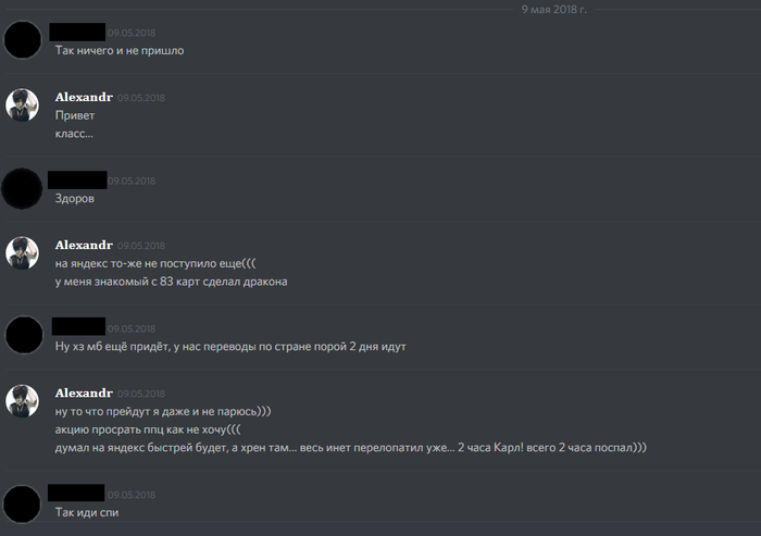   , ArcheAge, Gopstopik, , 