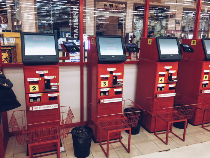 Auchan self-service checkouts. Or how not to do it. - My, Rave, Score, My, Pain, Auchan