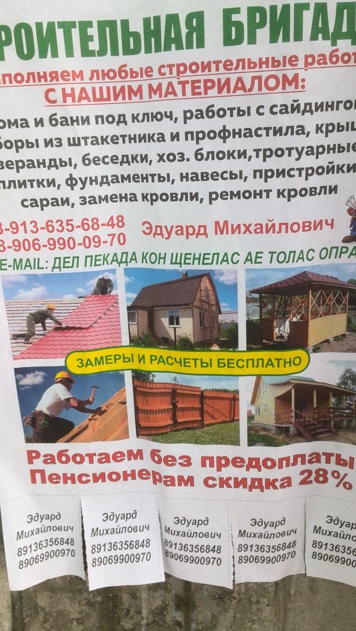 E-MAIL    , ,  , , 